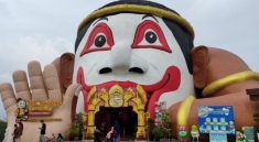 Jatim Park 1: The Bagong Adventure, Human Body Anatomy Educational Museum